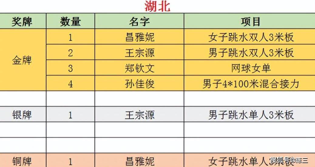 NG体育-抢先之人斩获关键胜利，晋级机会独占鳌头