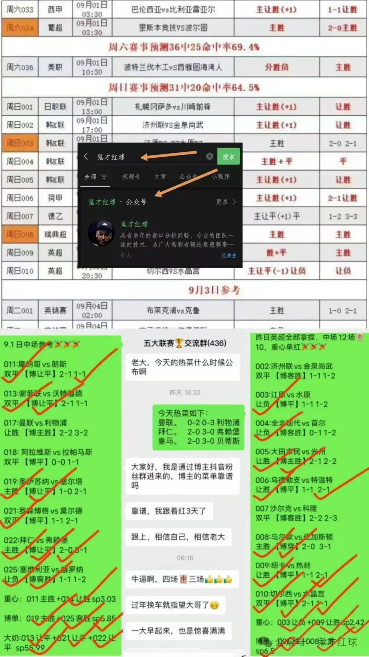 重庆斯威阵容调整，期待在国内联赛中取得突破