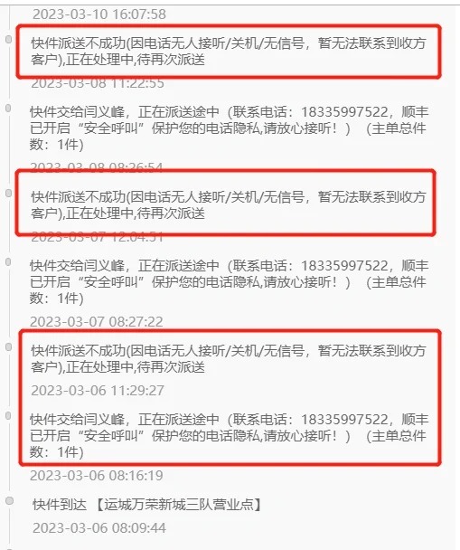 经验老道的老鹰教练群智通关多难关卡