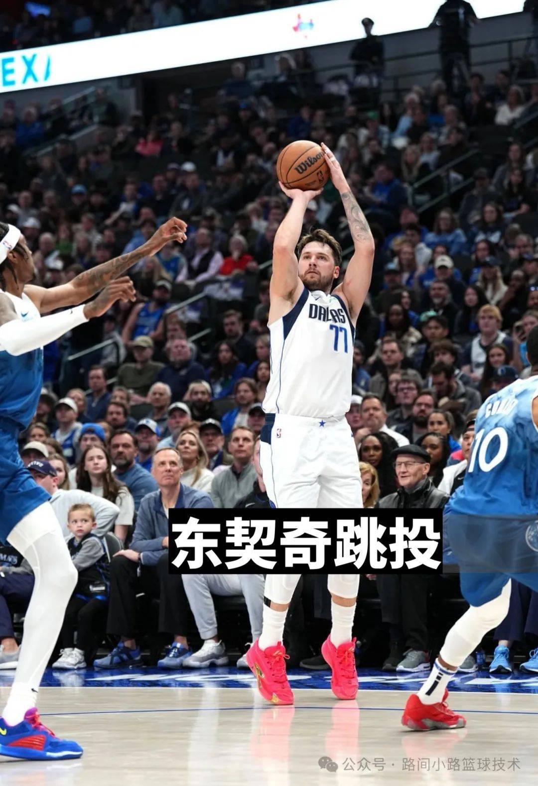 NBA球星风采独具，场上表现令人叹为观止