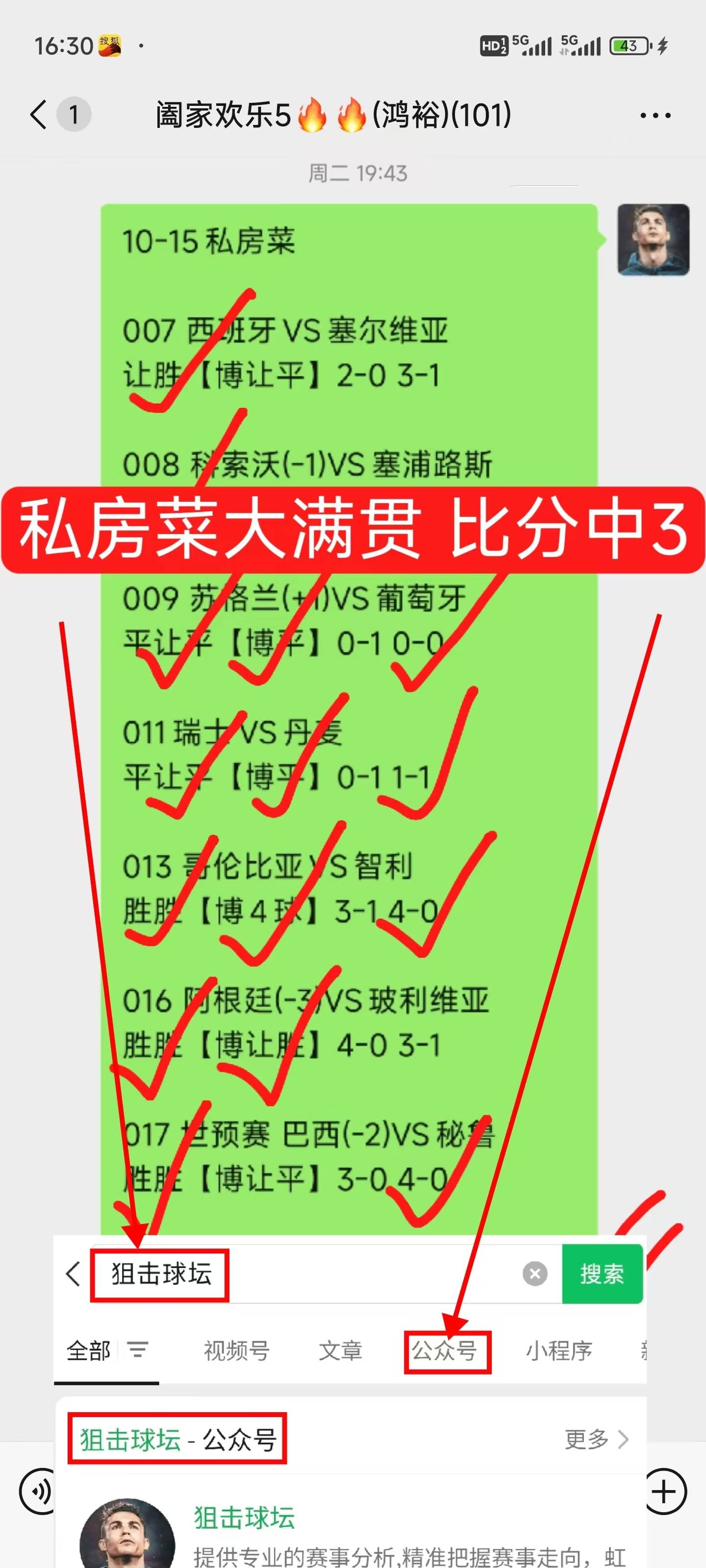 NG体育-摩纳哥暂居法甲积分榜前列，豪门实力迅速恢复