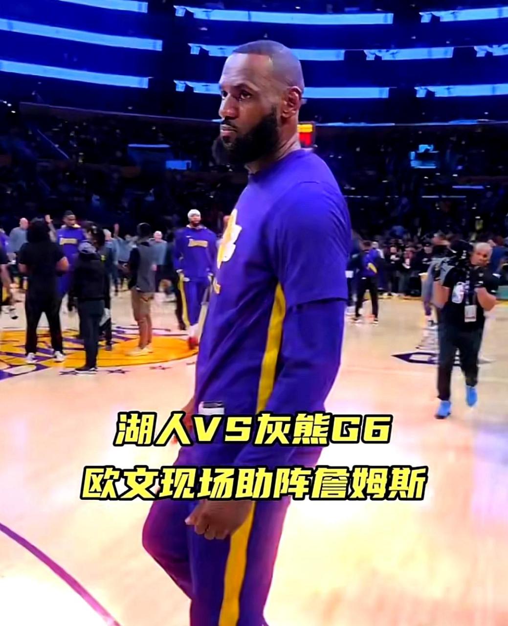 湖人再胜勇士，成功晋级总决赛