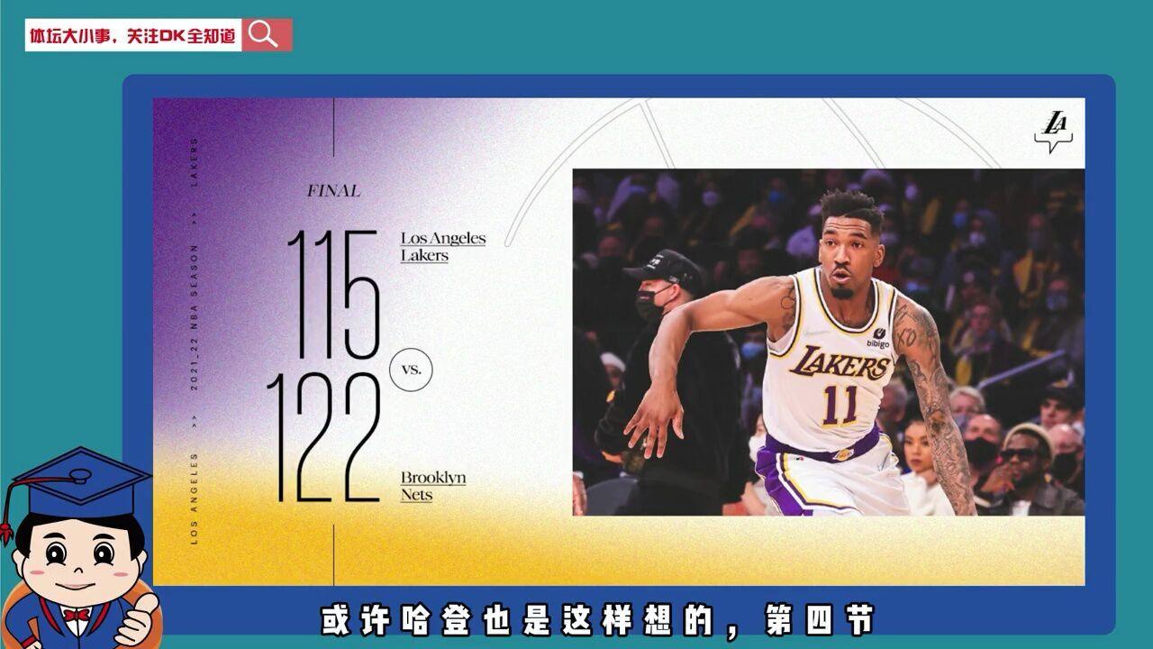 湖人击败篮网，詹姆斯得到三双数据