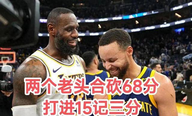 湖人击败篮网，詹姆斯得到三双数据