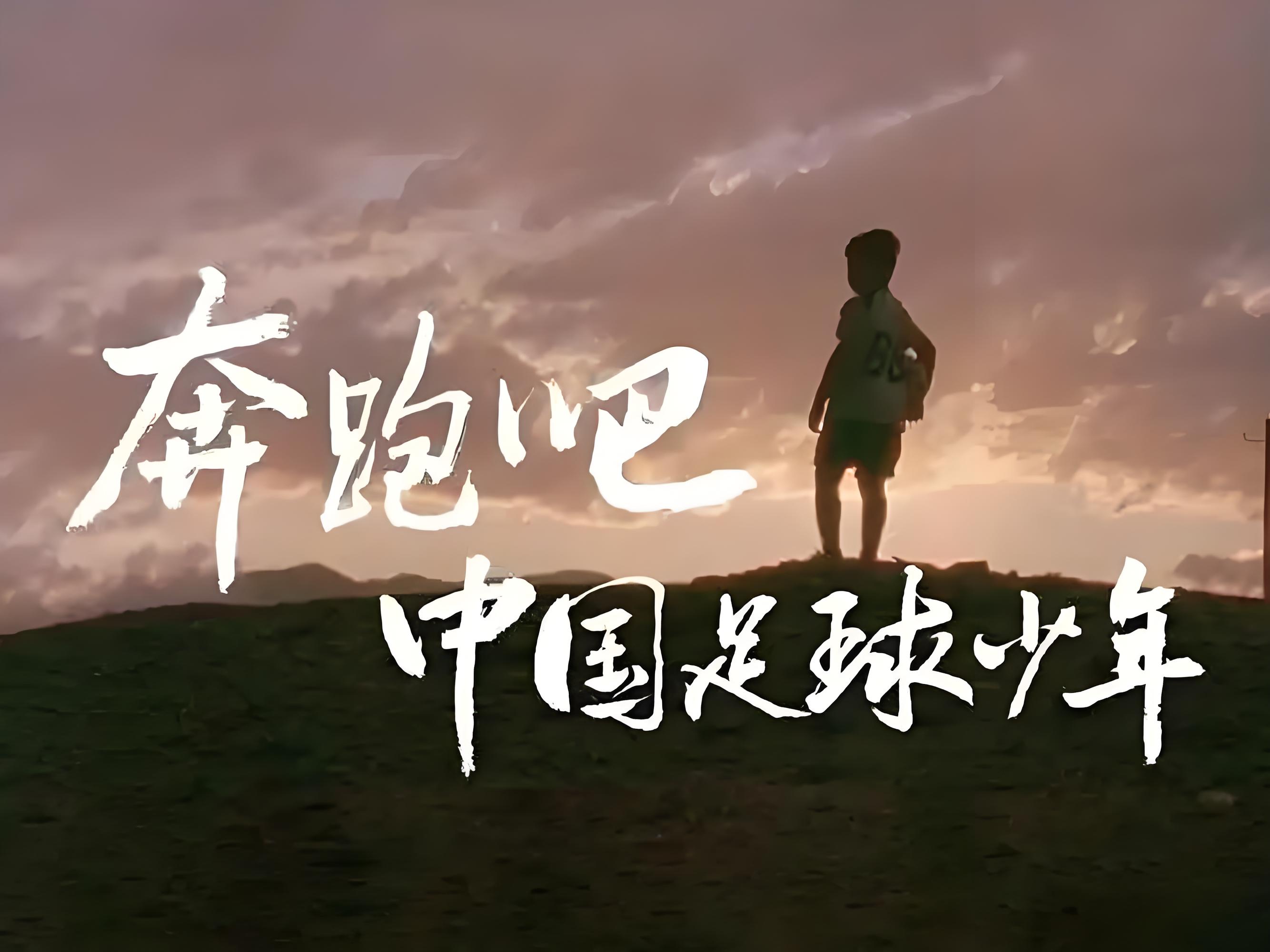 大将回归，球队士气大振